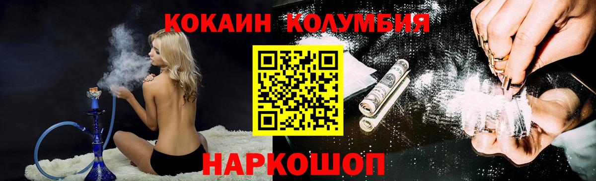 Alpha-PVP Кудрово