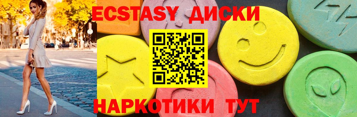 ЭКСТАЗИ Cube Кудрово