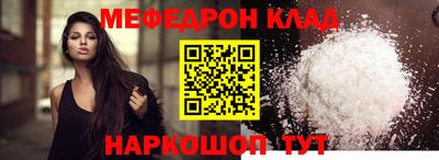 спайс Кинель