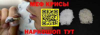 спайс Кинель