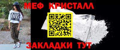 СК Кингисепп