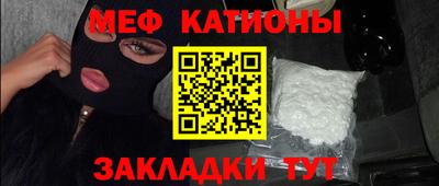 спайс Кинель