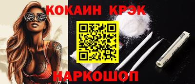спайс Кинель