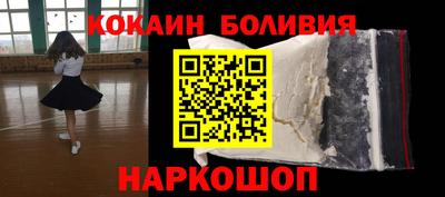 спайс Кинель