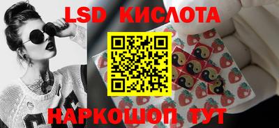 спайс Кинель