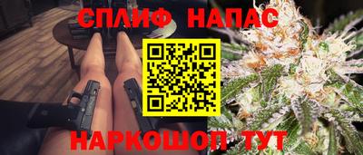 спайс Кинель