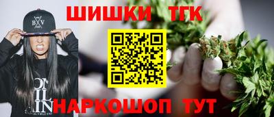 спайс Кинель