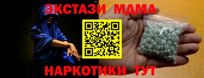 СК Кингисепп