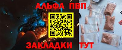 спайс Кинель