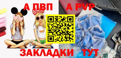 спайс Кинель
