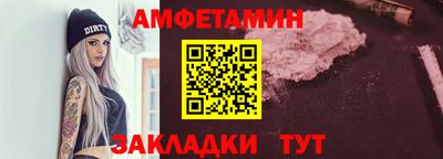 спайс Кинель