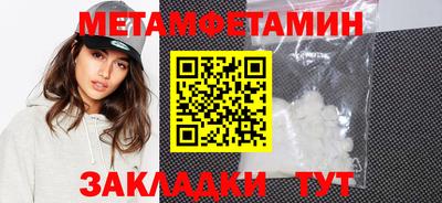 спайс Кинель