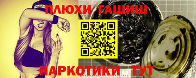 спайс Кинель