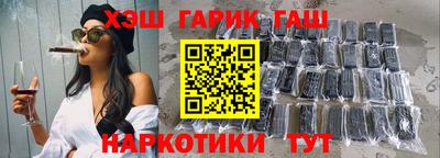 спайс Кинель