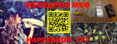 спайс Кинель