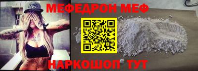 спайс Кинель
