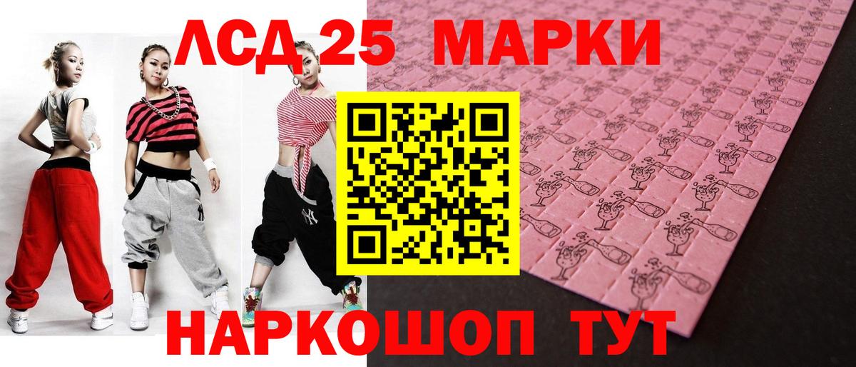 Кудрово  LSD-25 экстази ecstasy  Вход с VPN  Лсд 25 экстази  LSD-25 экстази ecstasy 