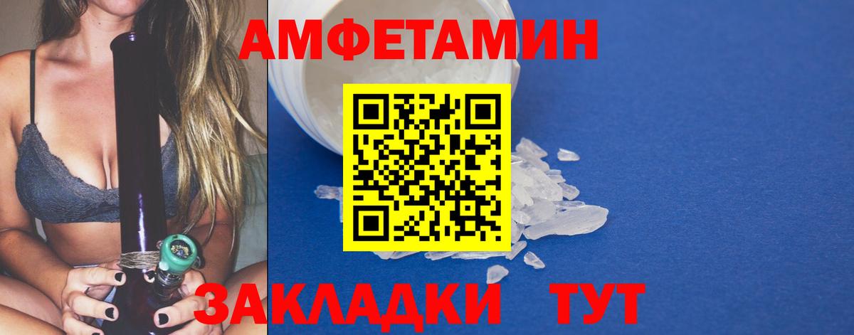 Метамфетамин пудра  Вход с VPN  Метамфетамин пудра  Кудрово 
