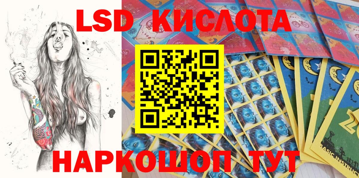 Марки NBOMe 1,8мг Кудрово