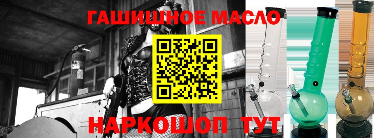 Дистиллят ТГК концентрат  Вход с VPN  Кудрово 