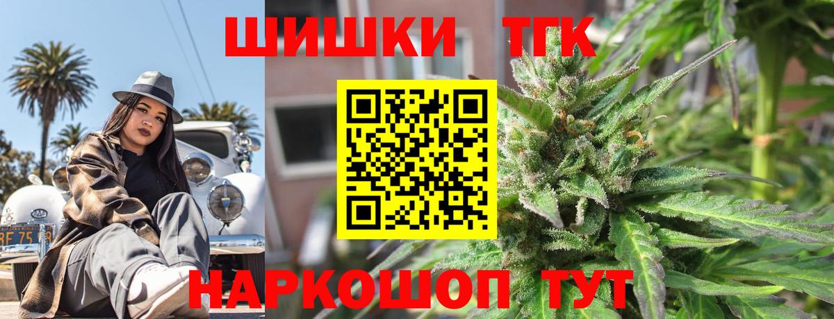 Кудрово  Шишки марихуана MAZAR  Бошки марихуана семена  Вход с VPN  Бошки Шишки конопля 