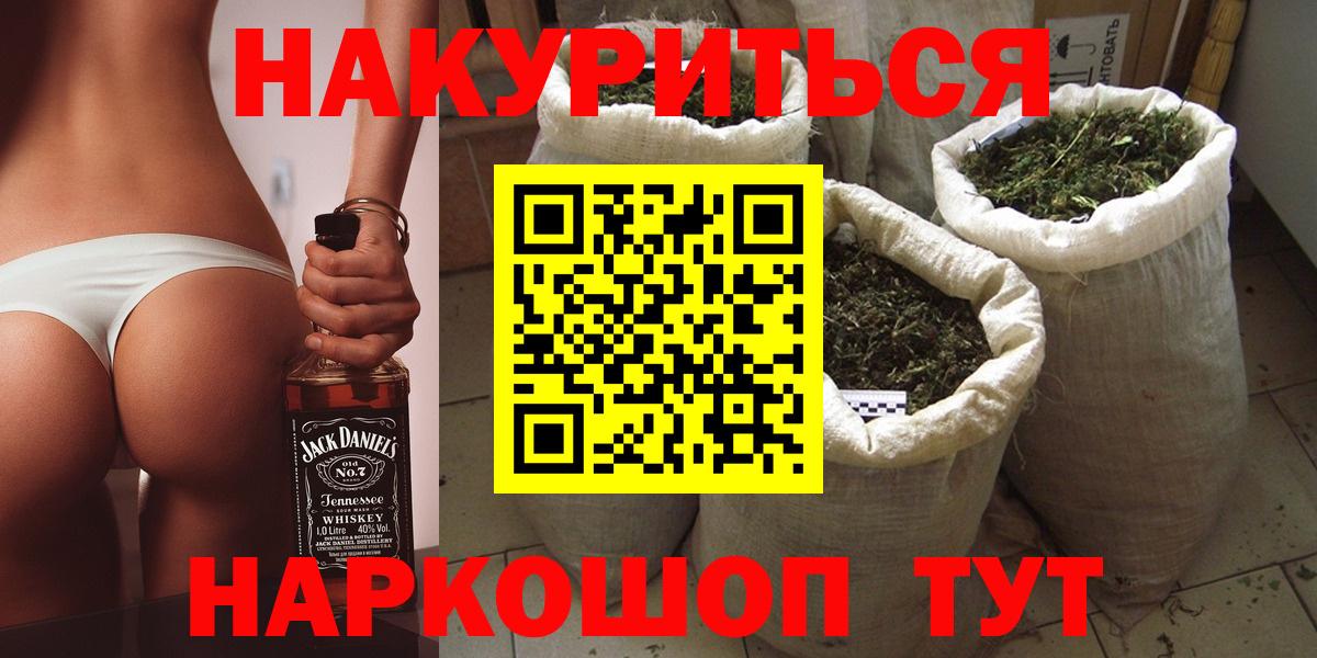 МАРИХУАНА марихуана Кудрово